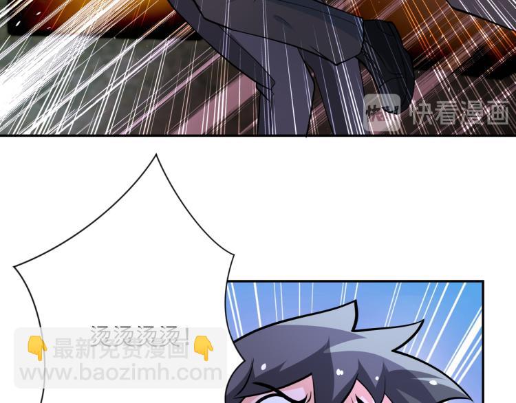 末世超級系統 - 第132話 楊鋒的豔遇(2/3) - 5