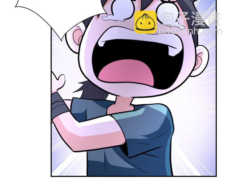 末世超級系統 - 第132話 楊鋒的豔遇(2/3) - 6