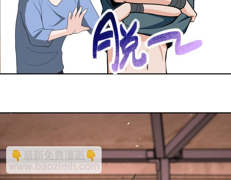 末世超級系統 - 第132話 楊鋒的豔遇(2/3) - 1