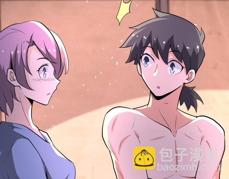 末世超級系統 - 第132話 楊鋒的豔遇(2/3) - 2