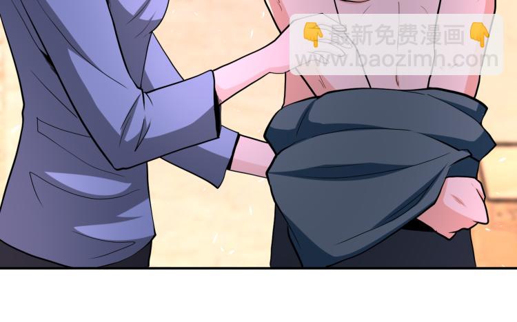 末世超級系統 - 第132話 楊鋒的豔遇(2/3) - 3