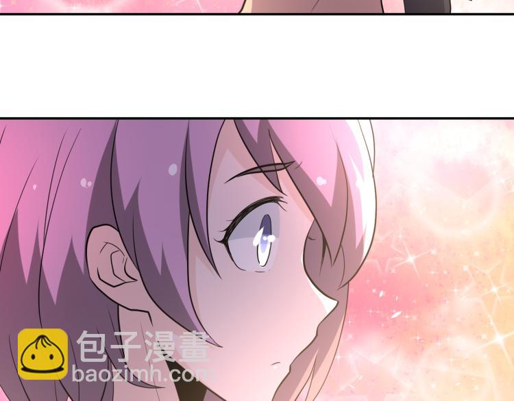 末世超級系統 - 第132話 楊鋒的豔遇(2/3) - 5