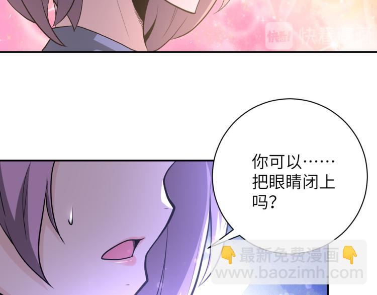 末世超級系統 - 第132話 楊鋒的豔遇(2/3) - 6