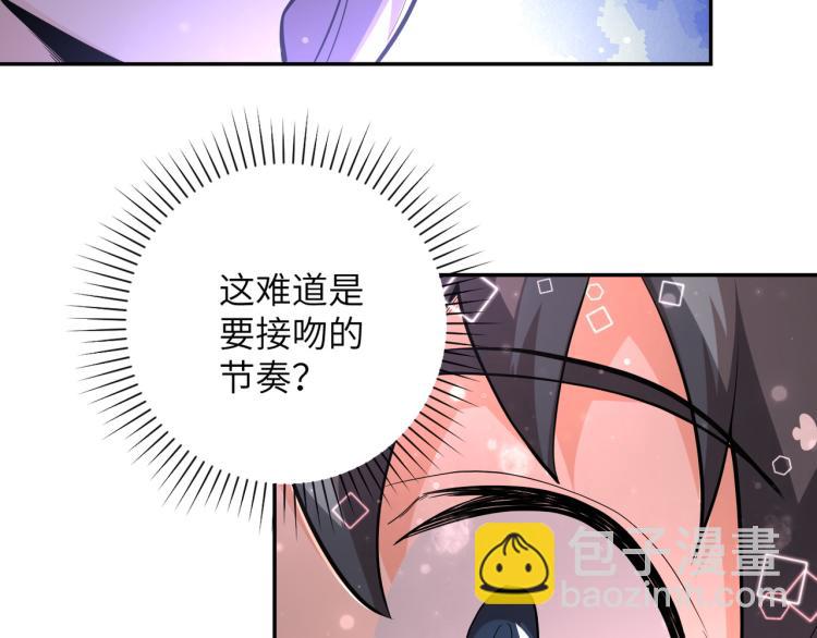 末世超級系統 - 第132話 楊鋒的豔遇(2/3) - 7