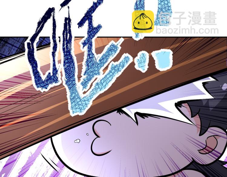 末世超級系統 - 第132話 楊鋒的豔遇(2/3) - 3