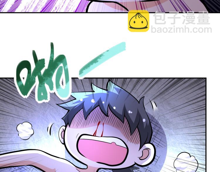 末世超級系統 - 第132話 楊鋒的豔遇(2/3) - 4