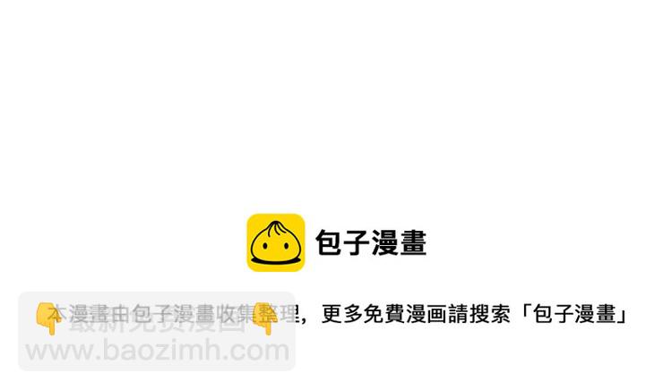 末世超級系統 - 第134話 下套(3/3) - 2