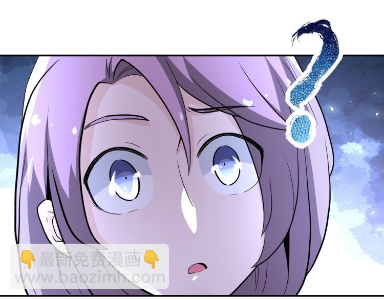 末世超級系統 - 第134話 下套(2/3) - 8