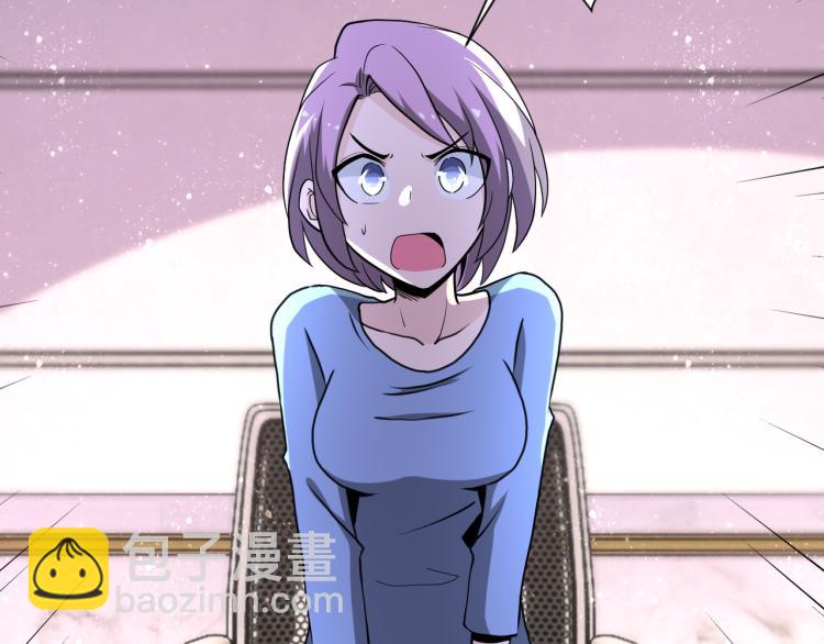 末世超級系統 - 第134話 下套(2/3) - 3