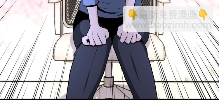 末世超級系統 - 第134話 下套(2/3) - 4