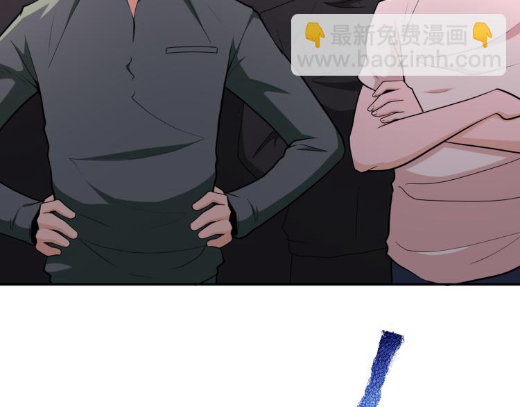 末世超級系統 - 第134話 下套(2/3) - 6