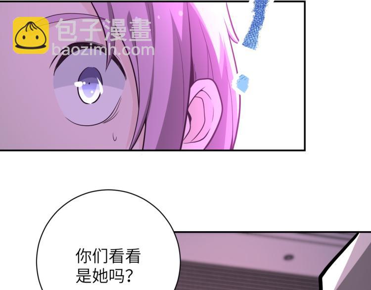 末世超級系統 - 第134話 下套(2/3) - 7