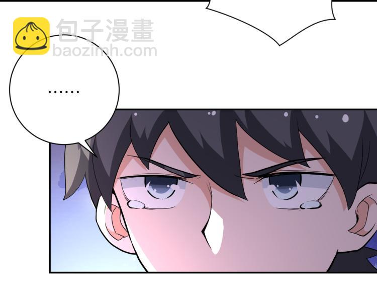 末世超級系統 - 第134話 下套(2/3) - 4