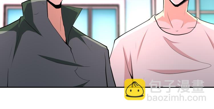 末世超級系統 - 第134話 下套(2/3) - 6