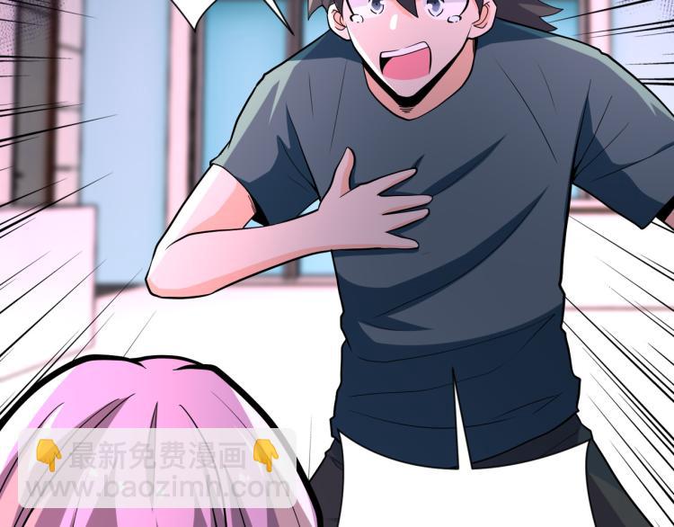 末世超級系統 - 第134話 下套(2/3) - 7