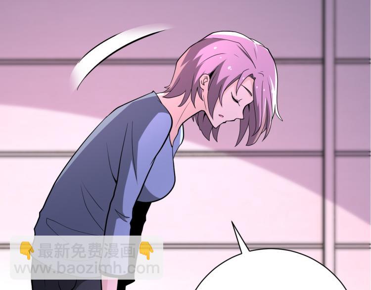 末世超級系統 - 第134話 下套(2/3) - 4