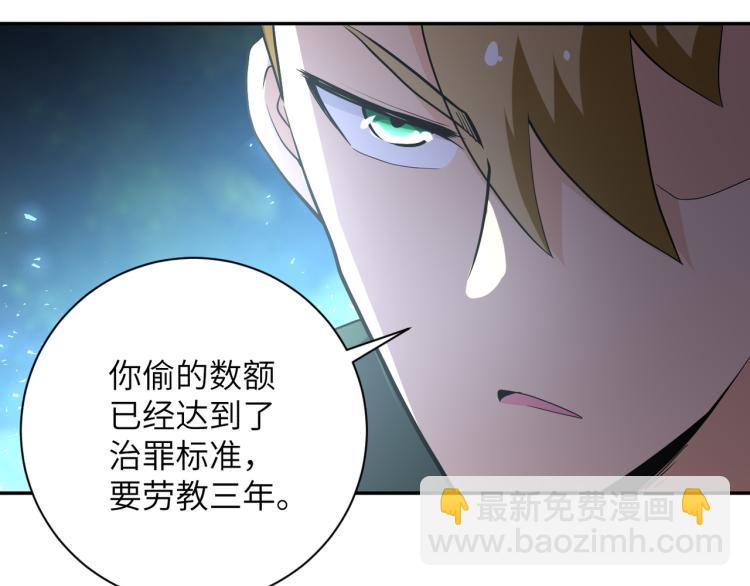 末世超級系統 - 第134話 下套(2/3) - 4