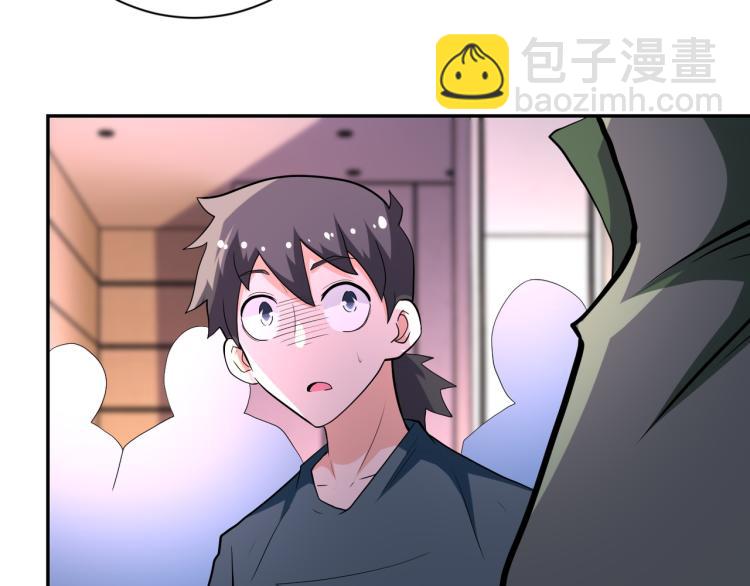 末世超級系統 - 第134話 下套(2/3) - 5