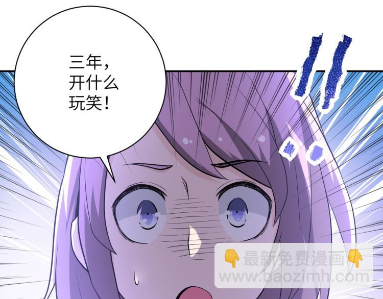 末世超級系統 - 第134話 下套(2/3) - 7