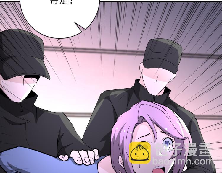 末世超級系統 - 第134話 下套(2/3) - 1