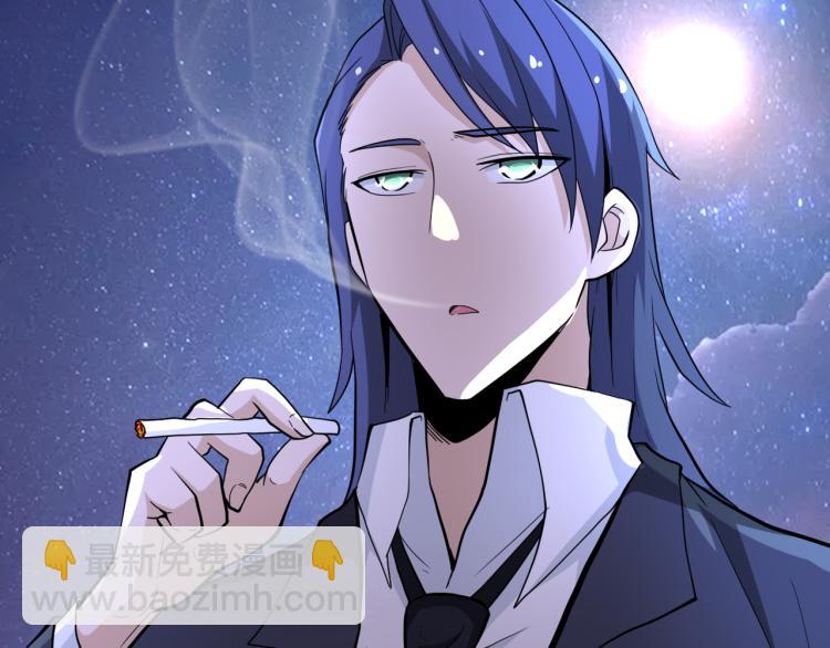 末世超級系統 - 第136話 登場！(3/3) - 3