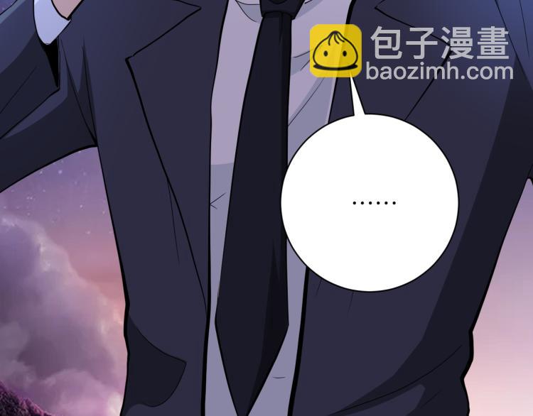 末世超級系統 - 第136話 登場！(3/3) - 1