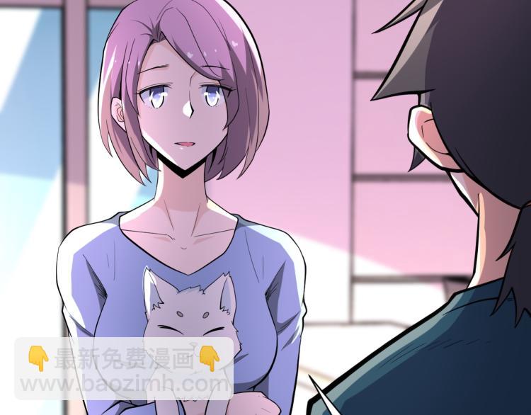 末世超級系統 - 第136話 登場！(1/3) - 4