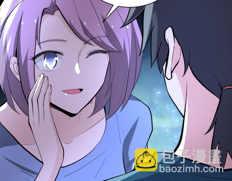 末世超級系統 - 第136話 登場！(1/3) - 5