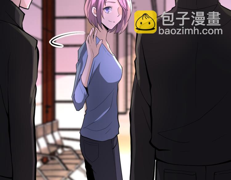 末世超級系統 - 第136話 登場！(1/3) - 1