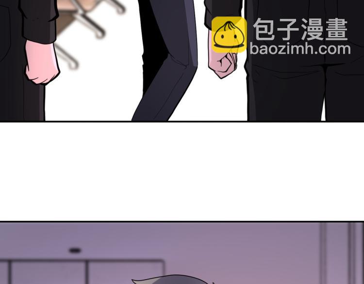 末世超級系統 - 第136話 登場！(1/3) - 2