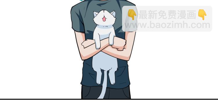 末世超級系統 - 第136話 登場！(1/3) - 6