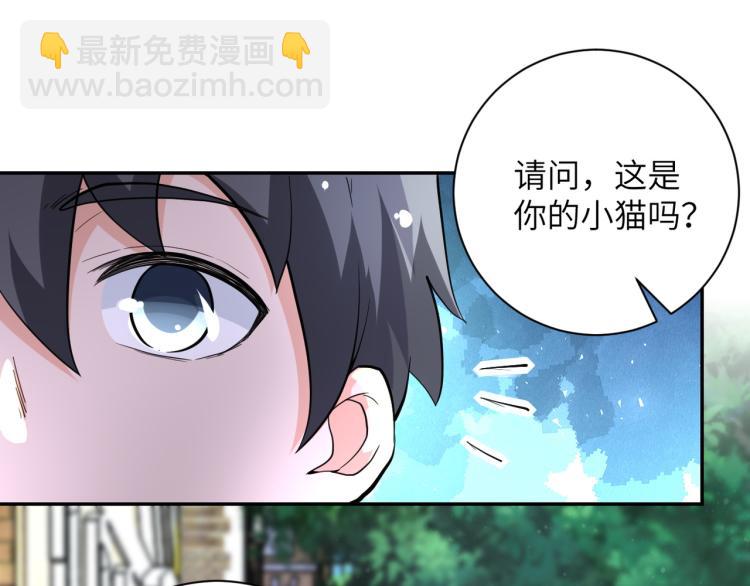 末世超級系統 - 第136話 登場！(1/3) - 7