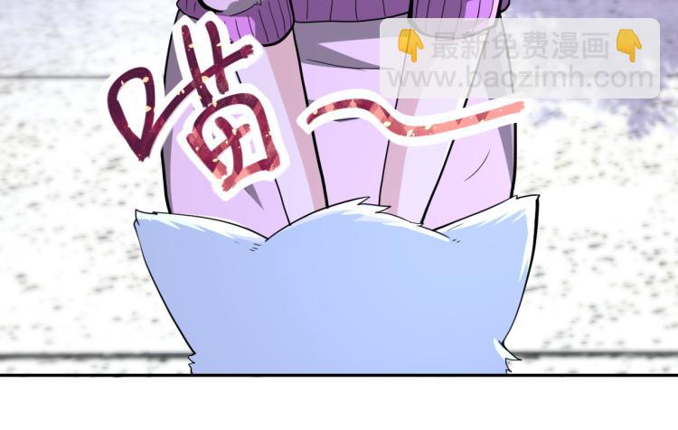 末世超級系統 - 第136話 登場！(1/3) - 2