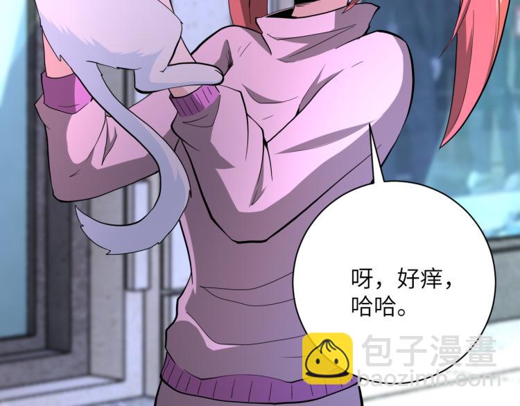 末世超級系統 - 第136話 登場！(2/3) - 7