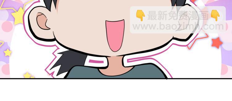 末世超級系統 - 第136話 登場！(2/3) - 1