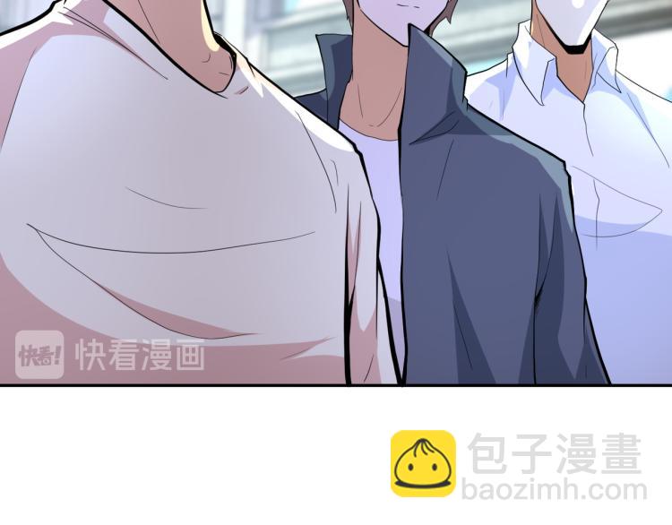 末世超級系統 - 第136話 登場！(2/3) - 3