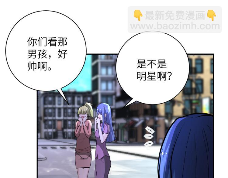 末世超級系統 - 第136話 登場！(2/3) - 4