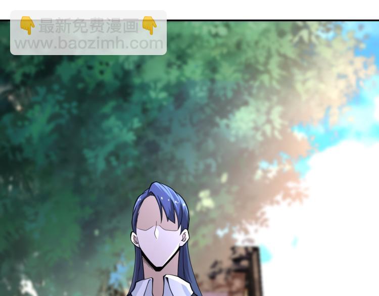 末世超級系統 - 第136話 登場！(2/3) - 6