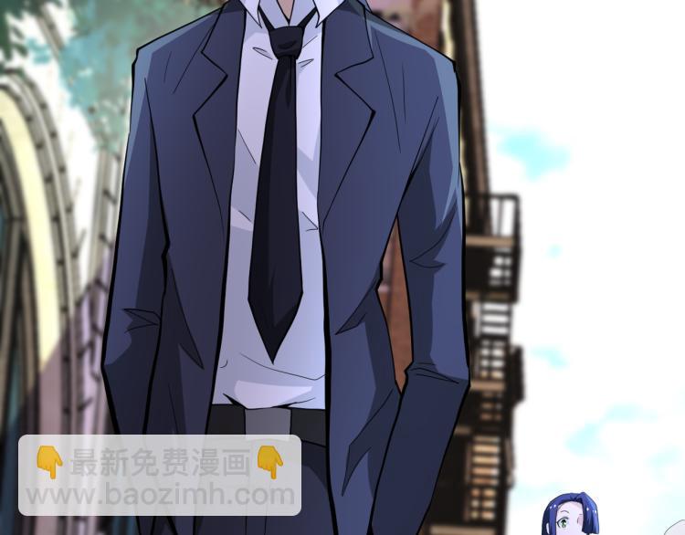 末世超級系統 - 第136話 登場！(2/3) - 7