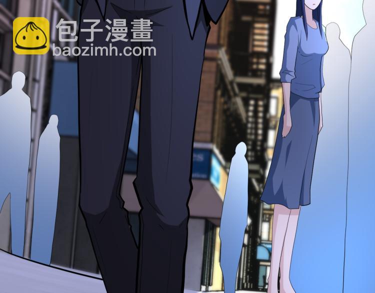 末世超級系統 - 第136話 登場！(2/3) - 8