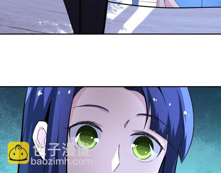 末世超級系統 - 第136話 登場！(2/3) - 1