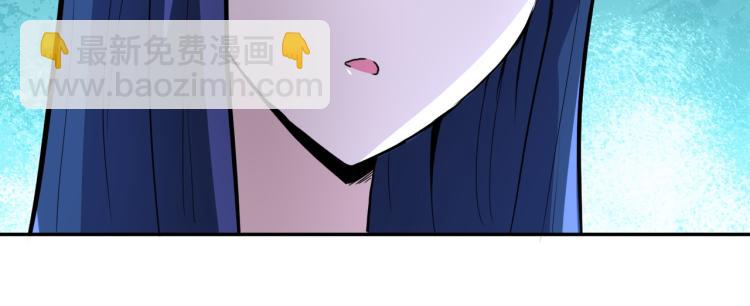 末世超級系統 - 第136話 登場！(2/3) - 2