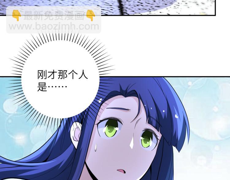 末世超級系統 - 第136話 登場！(2/3) - 6