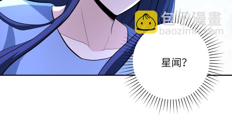 末世超級系統 - 第136話 登場！(2/3) - 7