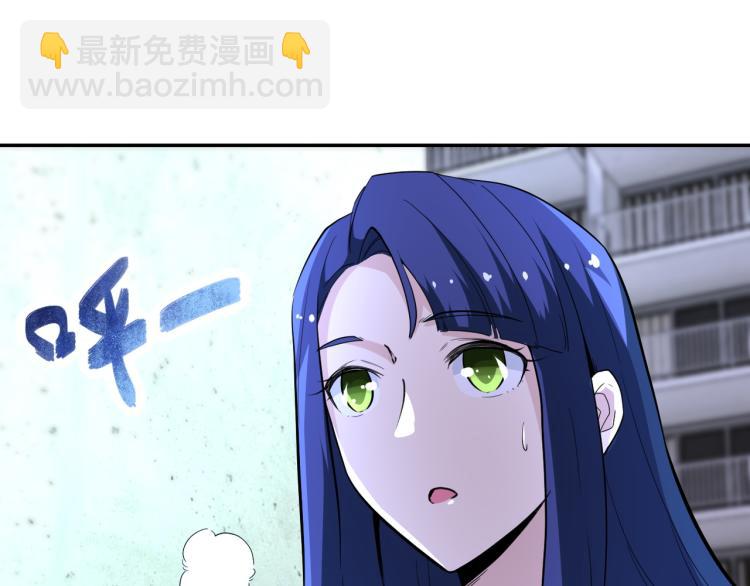 末世超級系統 - 第136話 登場！(2/3) - 3