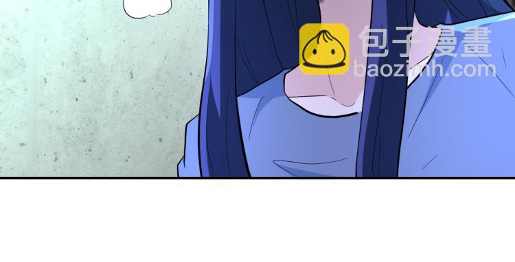 末世超級系統 - 第136話 登場！(2/3) - 4