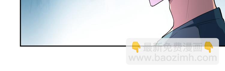 末世超級系統 - 第136話 登場！(1/3) - 8