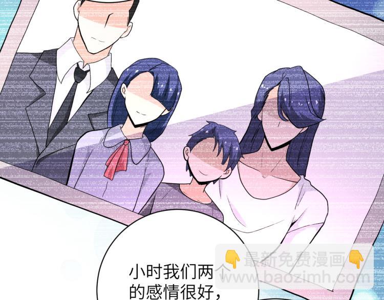 末世超級系統 - 第136話 登場！(2/3) - 4