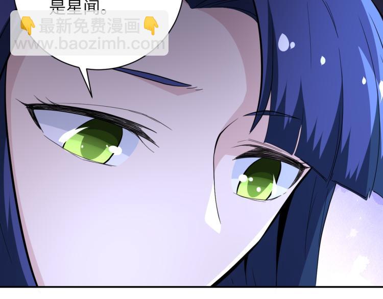 末世超級系統 - 第136話 登場！(2/3) - 1