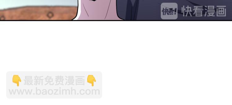 末世超級系統 - 第136話 登場！(2/3) - 7